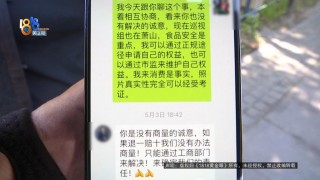 吃完饭一出包厢被大老鼠吓坏了，当事人：退一赔十