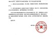 05后女演员戴230万耳环引热议，其父是公务员？女方公司发声明