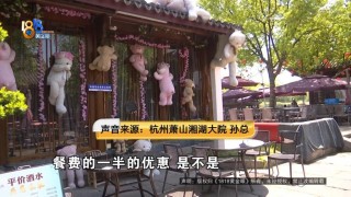 吃完饭一出包厢被大老鼠吓坏了，当事人：退一赔十