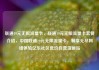 联通19元无限流量卡，联通19元无限流量卡套餐介绍，中国联通19元无限流量卡，畅享无尽网络体验亿乐社区低价自营货源站