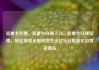 流量卡办理，流量卡办理入口，流量卡办理指南，轻松享受无限网络生活亿乐社区低价自营货源站