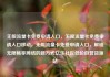 无限流量卡免费申请入口，无限流量卡免费申请入口移动，无限流量卡免费申请入口，解锁无限畅享网络的新方式亿乐社区低价自营货源站