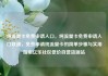 纯流量卡免费申请入口，纯流量卡免费申请入口联通，免费申请纯流量卡的简单步骤与实用指南亿乐社区低价自营货源站