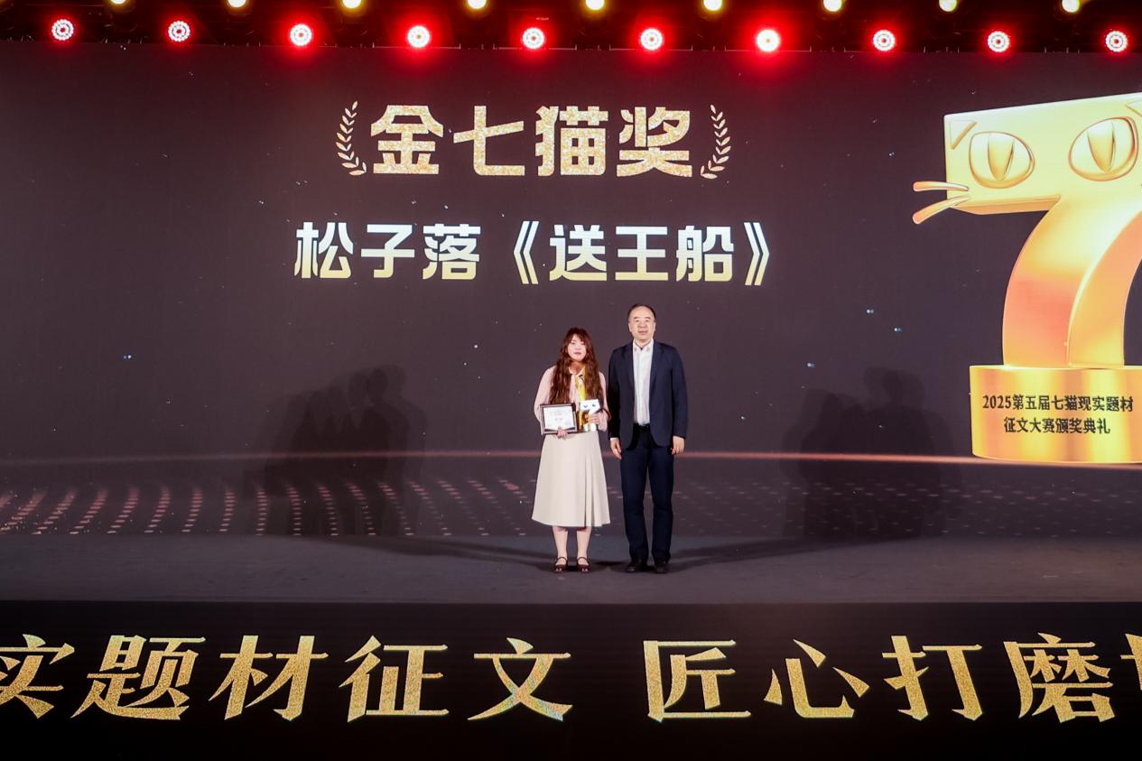 七猫征文大赛颁出112万奖金，非遗题材作品斩获金奖  第5张