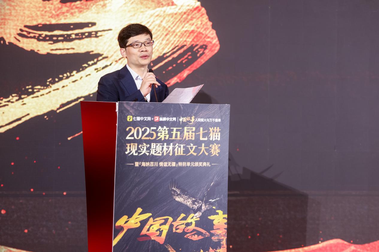 七猫征文大赛颁出112万奖金，非遗题材作品斩获金奖  第4张