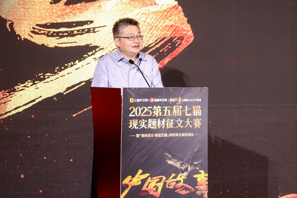 七猫征文大赛颁出112万奖金，非遗题材作品斩获金奖  第2张