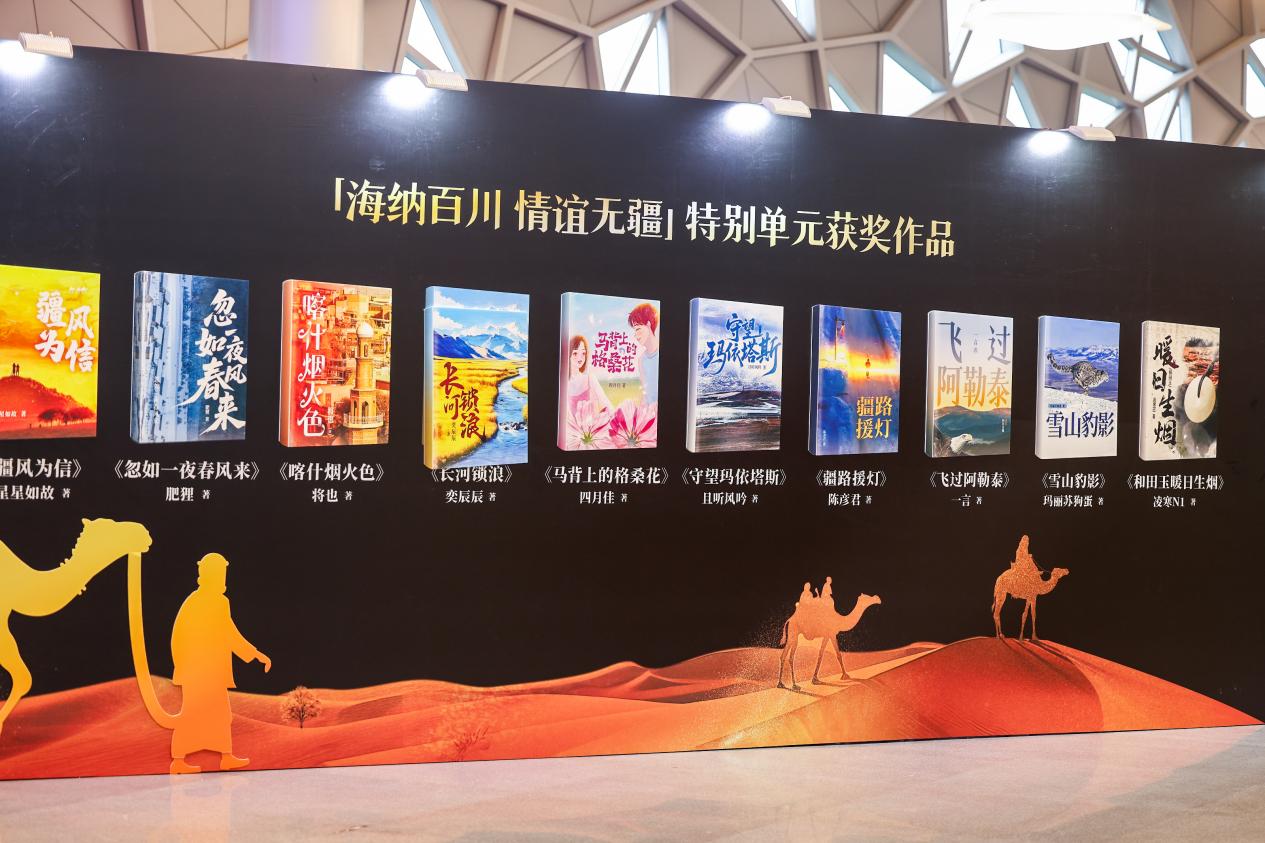 七猫征文大赛颁出112万奖金，非遗题材作品斩获金奖  第8张